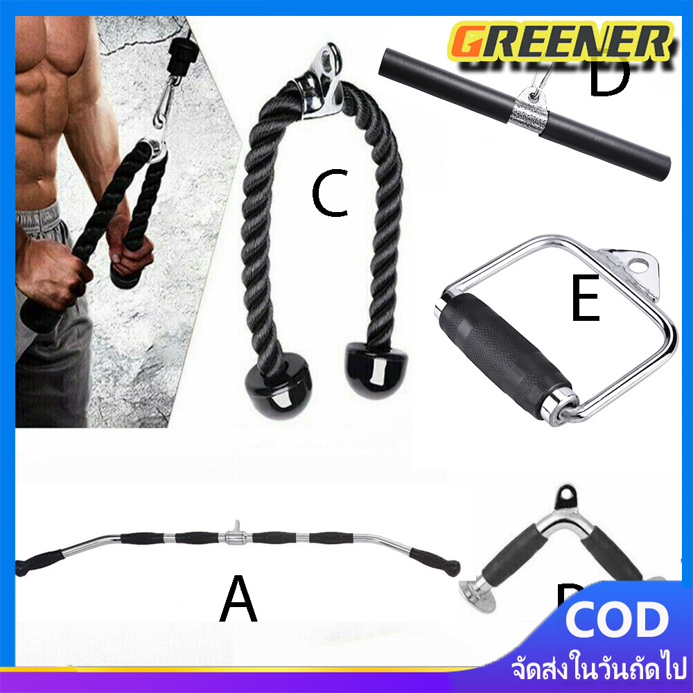 Greener อุปกรณ์ฟิตเนส เล่นกับ cable (Exercise Machine Cable Attachments) เชือก v-grip triangle /Tricep rope / cable-grip