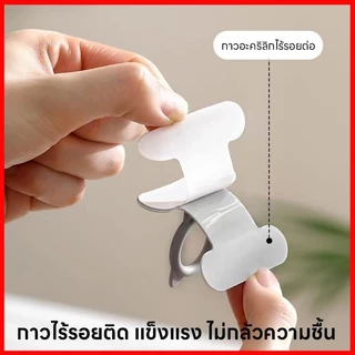 ⚡พร้อมส่งจากไทย⚡ ที่จับฝารองนั่งชักโครก ที่ยกฝาชักโครก ตัวช่วยเปิดฝาชักโครก ติดแน่นทนทานแข็งแรง