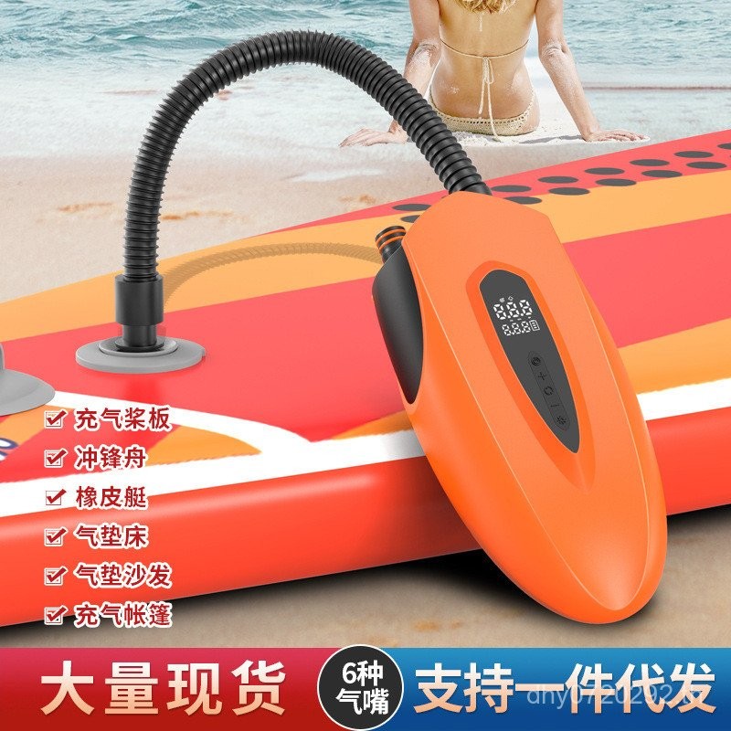 เตียงเป่าลม กิจกรรมกลางแจ้ง เต็นท์ Kayak Pulp Board SUP ปั๊มลมพกพา 6URE