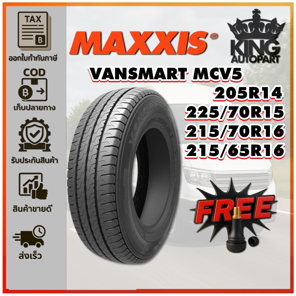 ยางรถกระบะบรรทุก รุ่น MCV5 ยี่ห้อ MAXXIS 205R14 ,215/65R16 ,215/70R16 ,225/70R15