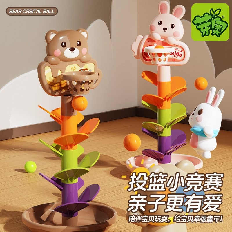 Hot Sale#Baby Toys6Over seven months old8Eight9Ten0-1Years Old2Baby3Basketball Track Ball Spin Fun R