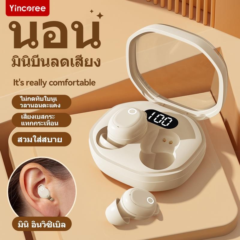 【รับประกัน 36 เดือน】M31 หูฟังบลูทูธสำหรับนอนหลับ พร้อมระบบตัดเสียงรบกวนและเสียงคุณภาพสูง ใช้งานได้ทั้ง Android/iOS