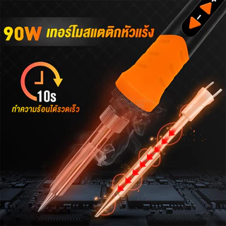 220V 90Wชุดหัวแร้งบัดกรีเหล็ก หน้าจอดิจิทัล LCD ปรับอุณหภูมิได้ 180-480C ชุดหัวแร้งเชื่อมอุณหภูมิ สําหรับซ่อมแซมบัดกรี