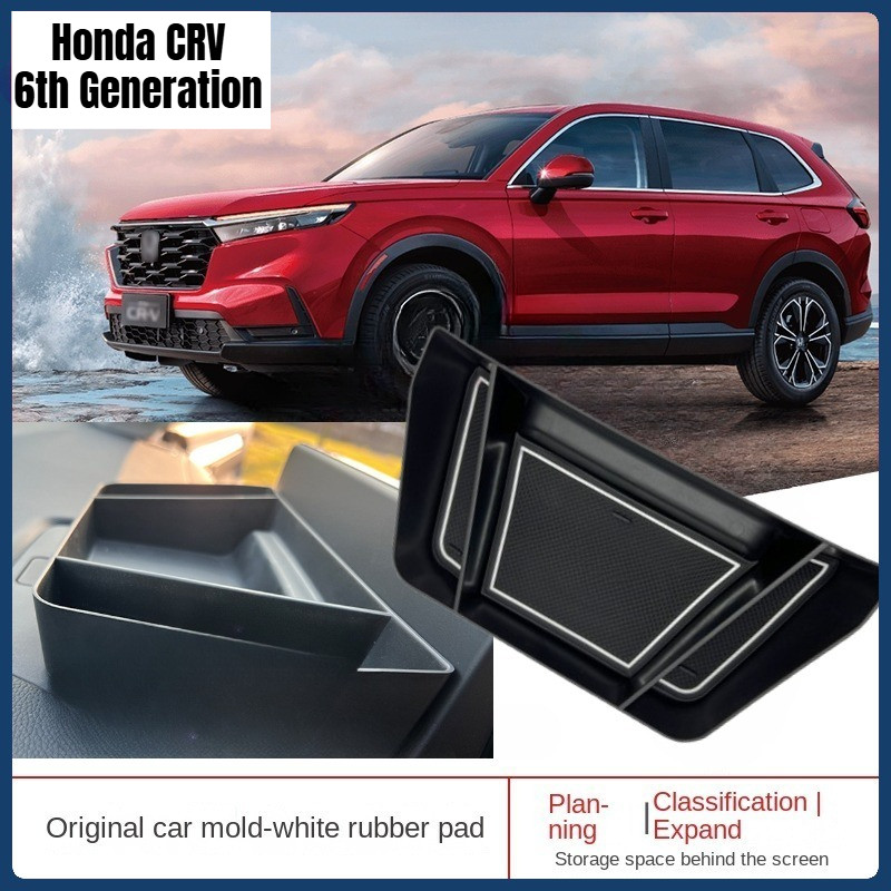 Honda CRV 6th Gen (2023-2026) ถาดเก็บของหน้าจอ อุปกรณ์ตกแต่งรถยนต์