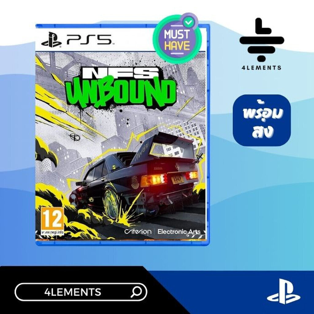 (พร้อมส่ง) PS5 NEED FOR SPEED UNBOUND (GAME) (ENG)