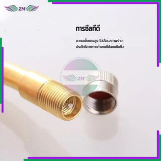 หัวต่อจุกเติมลม ก้านเติมลมมอเตอร์ไซต์ ติดตั้งและใช้งานง่าย เหมาะสำหรับรถยนต์ รถจักรยานยนต์ จักรยานไฟฟ้า และอื่นๆ 1 ชิ้น
