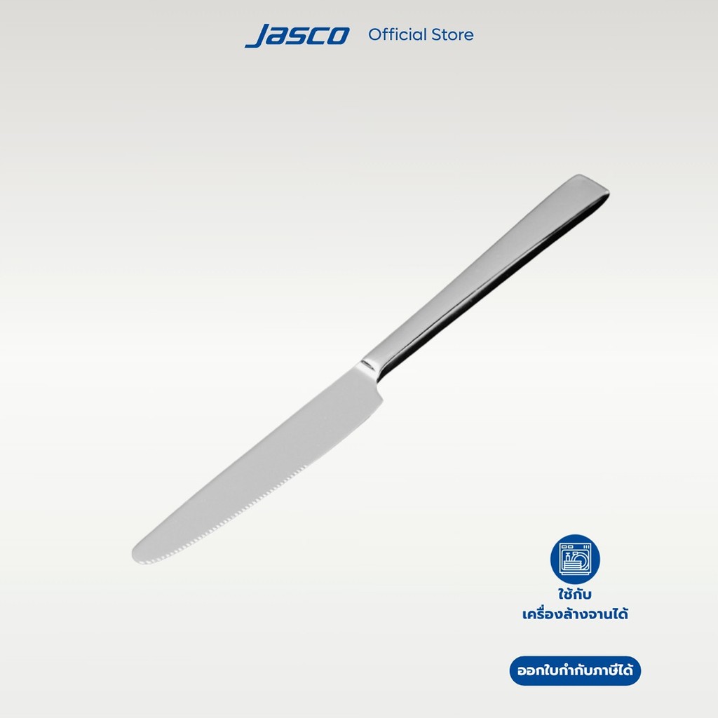 Jasco มีดอาหาร Table Knife, Aurora series #CU-D-01TB