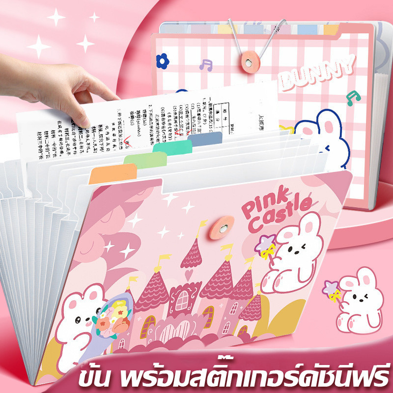 ช่องเก็บเอกสาร A4 12 ช่อง ใช้เก็บเอกสารและหนังสือ มีให้เลือก 5 สี บรรจุได้ 500 แผ่น