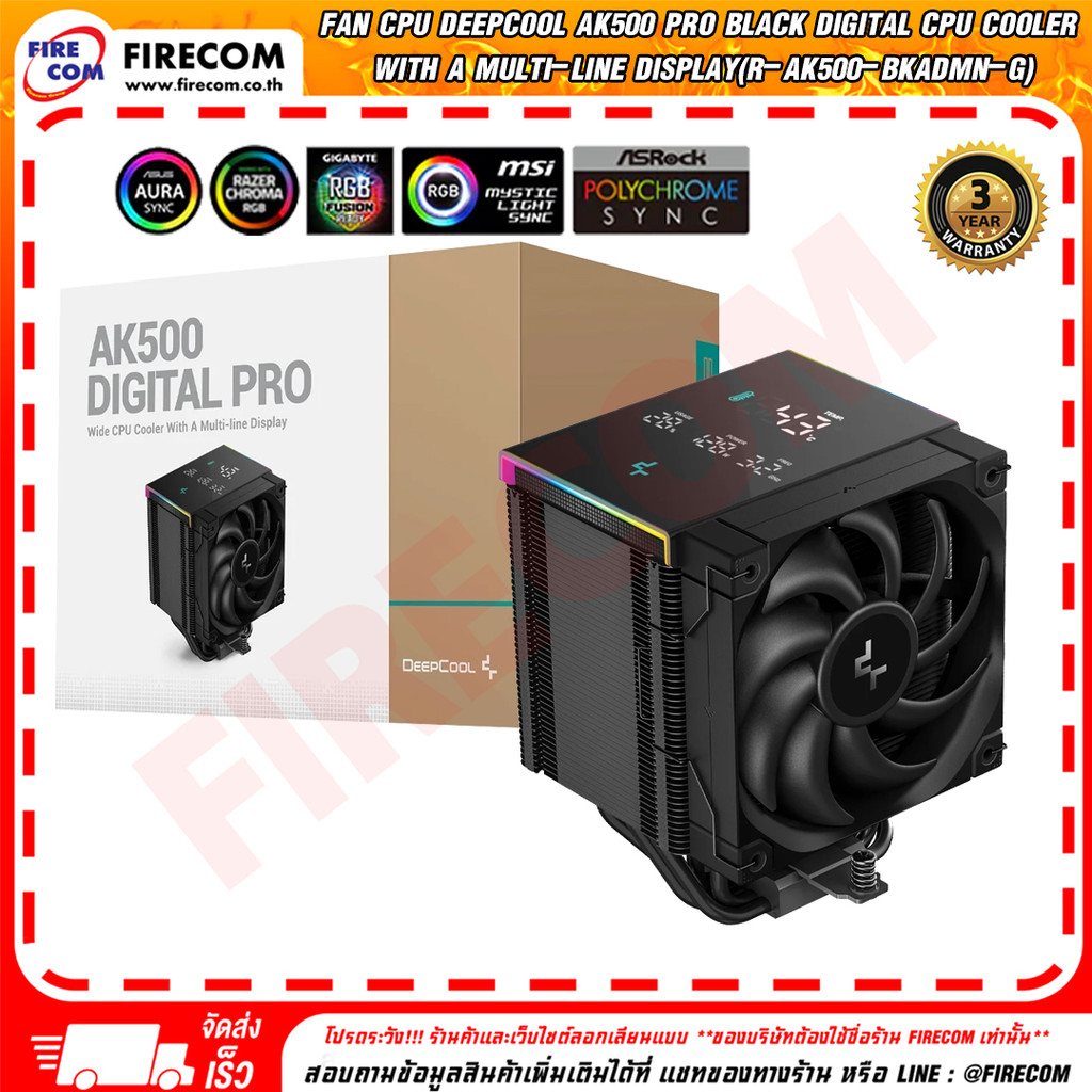 พัดลมซีพียู FAN CPU Deepcool AK500 Pro Black Digital CPU Cooler With A Multi-line Display สามารถออกใ
