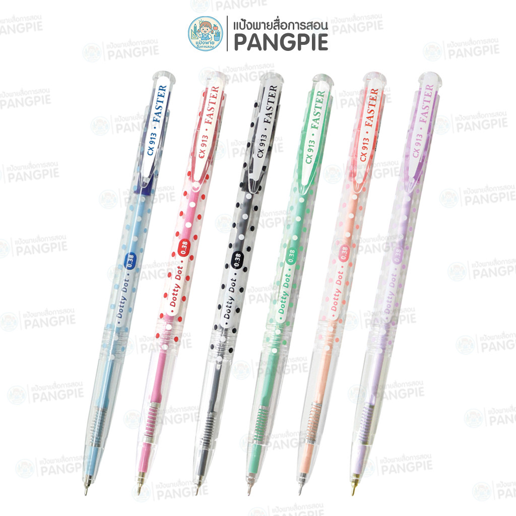 ปากกาลูกลื่น FASTER Dotty Dot CX 913 ขนาด 0.38 mm.