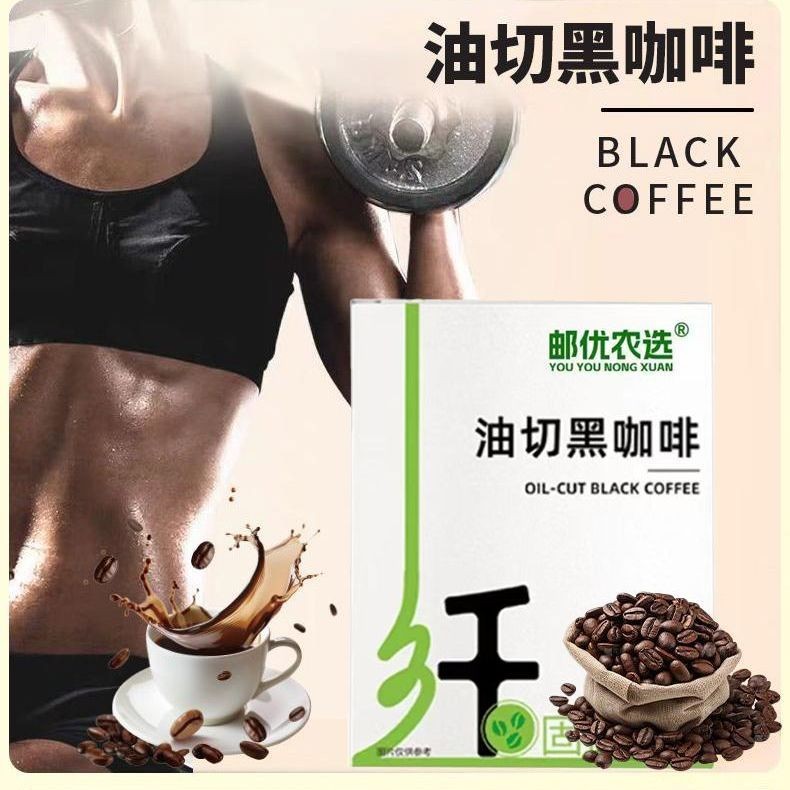 Pin Oil Cut Black Coffee แนะนํา Oil Cut Coffee Instant Student American Powder Portable Hot and Cold