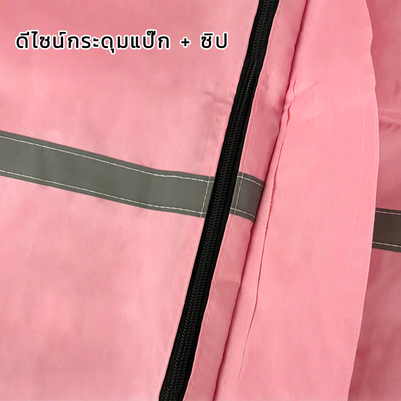 ชุดเสื้อและกางเกงกันฝน สำหรับผู้ใหญ่ มีแถบสะท้อนแสง รุ่นหมวกติดเสื้อ thumbnail 6