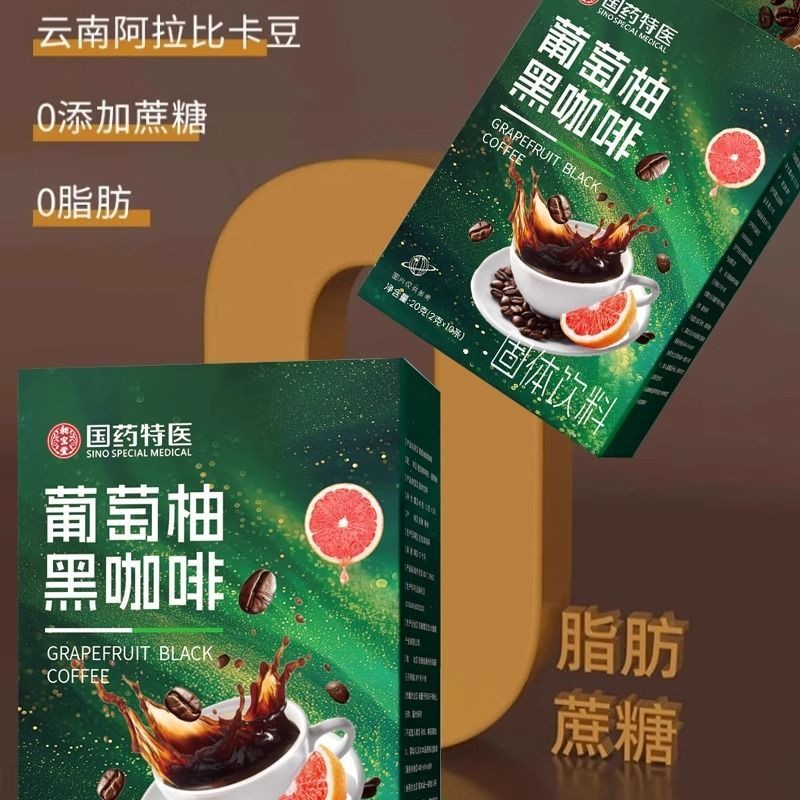 Grapefruit Black Coffee ปราศจากน้ําตาล 0 การเผาผลาญไขมัน Arabica Beans Instant American Grapefruit B