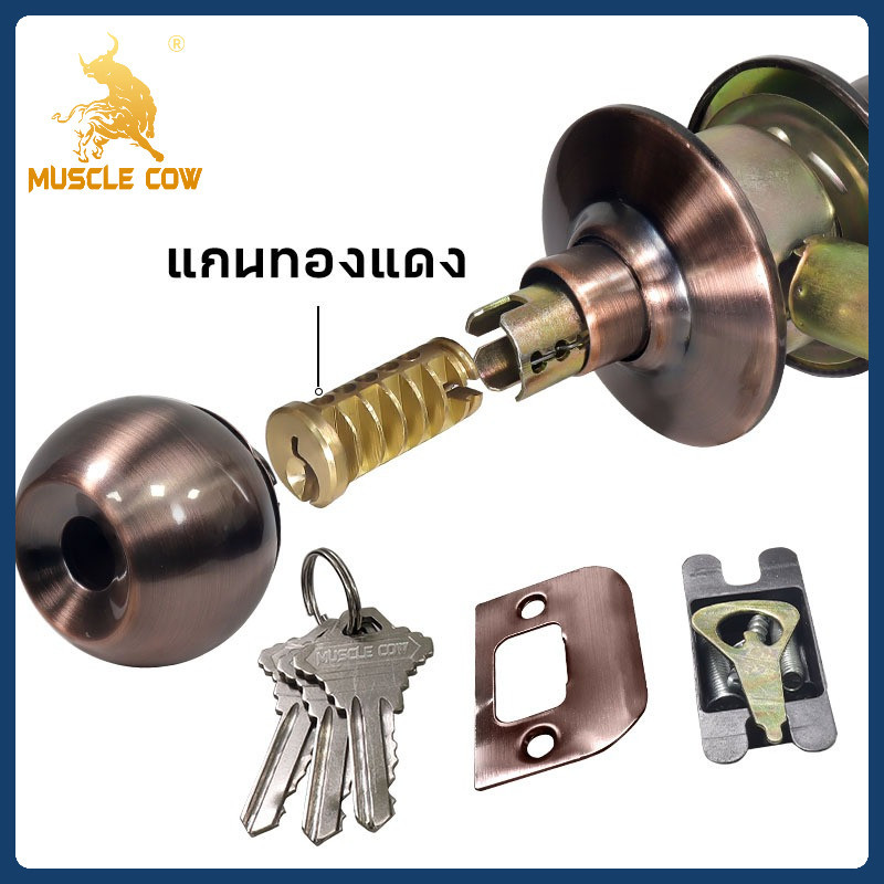 ลูกบิดประตู MUSCLE COW คุณภาพส่งออก มี6แบบ ดอกกุญแจเป็นระบบปั้ม ให้ระบบล็อคแน่นหนา มีความปลอดภัยสูง - รูปที่ 2