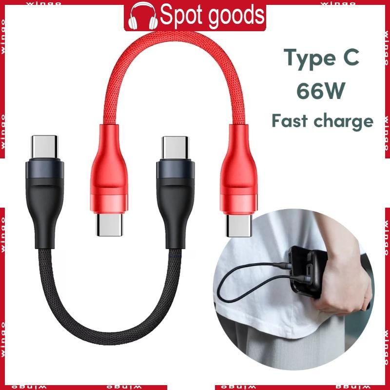WIN สายชาร์จ Type C ถึง Type C ทนทาน 66W ชายกับชายถัก Quick Charge