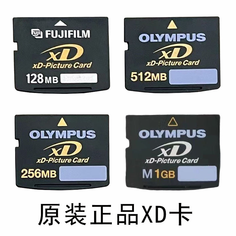 เหมาะสําหรับ Olympus Fuji XD Card 128M/256M/512M/1G/2G การ์ดหน่วยความจํากล้องดิจิตอลแฟลชการ์ด