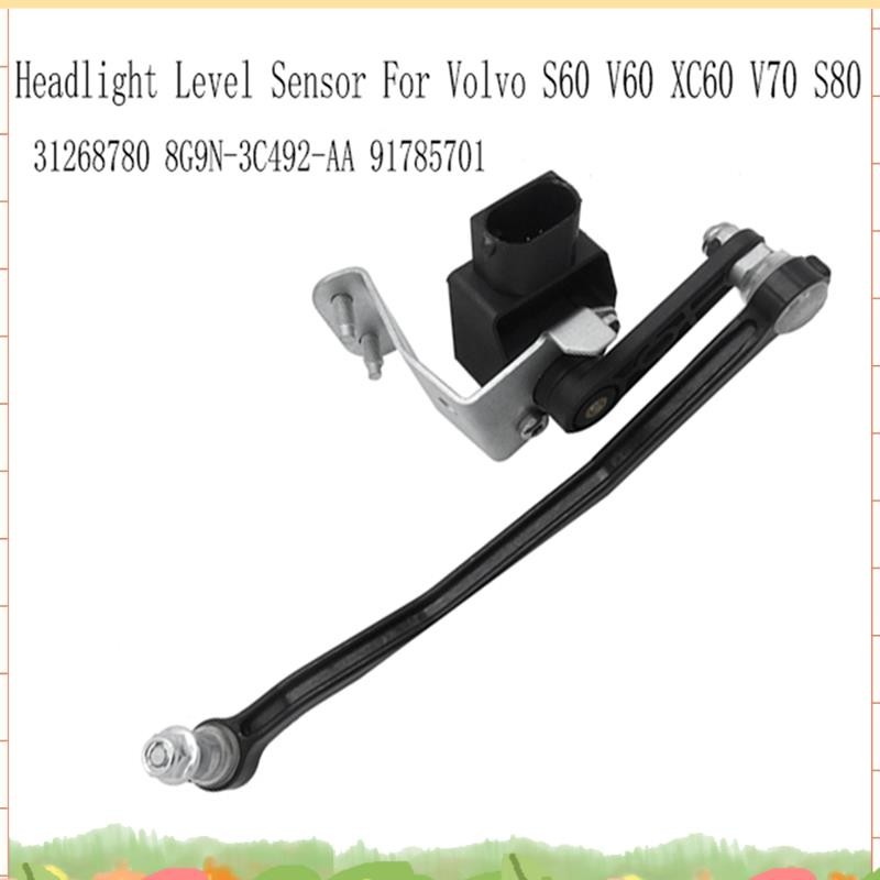 31268780 รถเซ็นเซอร์ระดับไฟหน้าขวาสําหรับ S60 XC60 V70 S80 เซ็นเซอร์ความสูงของร่างกาย 8G9N-3C492-AA 