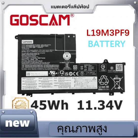 new LENOVO แบตเตอรี่ L19M3PF9 (สำหรับ THINKBOOK 14,15,14-IIL 14-IML 15-IIL 15-IML L18L3PF2 L19M3PF1 