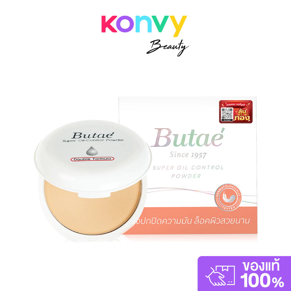 Butae Super Oil Control 13g บูเต้ แป้งคุมมันในตำนาน.