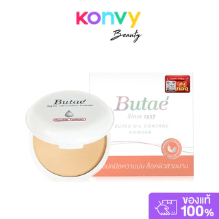 Butae Super Oil Control 13g บูเต้ แป้งคุมมันในตำนาน.