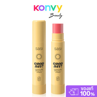 SASI Lip Balm 3.5g ศศิ ลิปบาล์ม.