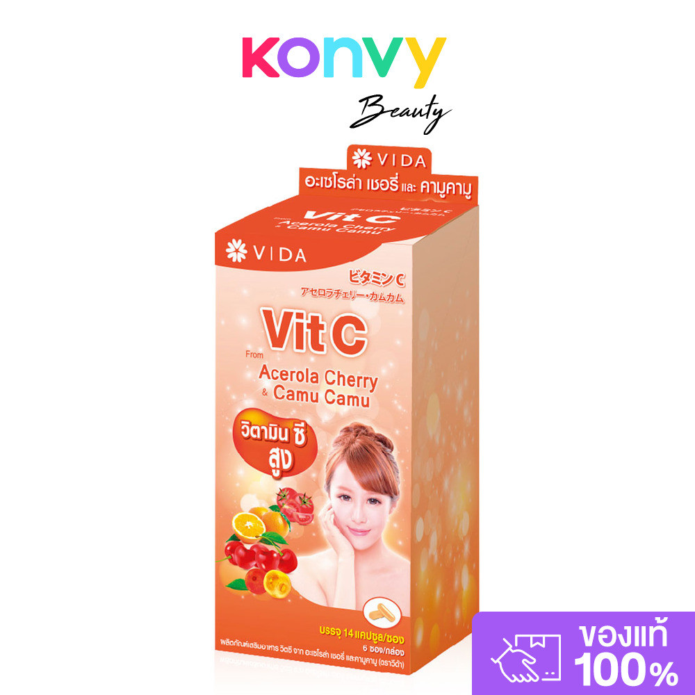 Vida Vit C From Acerola Cherry And Camu Camu Dietary Supplement [14 Capsules x 6 Sachets].