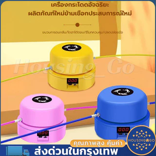เครื่องกระโดดเชือกอัจฉริยะบลูทูธไร้สายสําหรับผู้ใหญ่ฟิตเนสกีฬาเด็กอัตโนมัตินับเพลงเครื่องกระโดดเชือกอัตโนมัติ