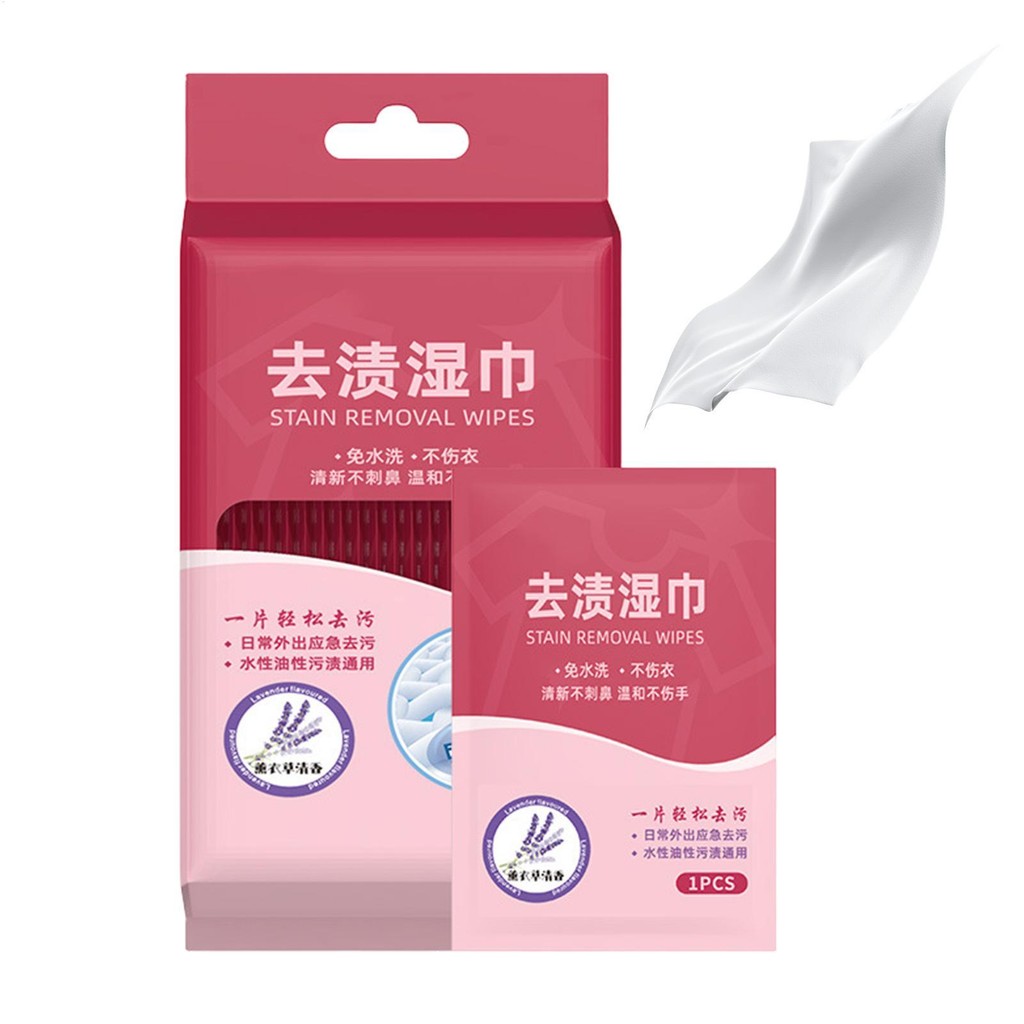 Travel Stain Remover For Clothes Temporary Stain Treater Wipes Individually Wrapped Fabric Cleaner Cloth Towel cingth