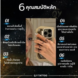 แทททู กันน้ำ15วัน ลายอักษรเท่ๆ ภาษาอังกฤษมินิมอล ไม่สะท้อนแสง แทททูสติ๊กเกอร์ติดนิ้วติดแขน