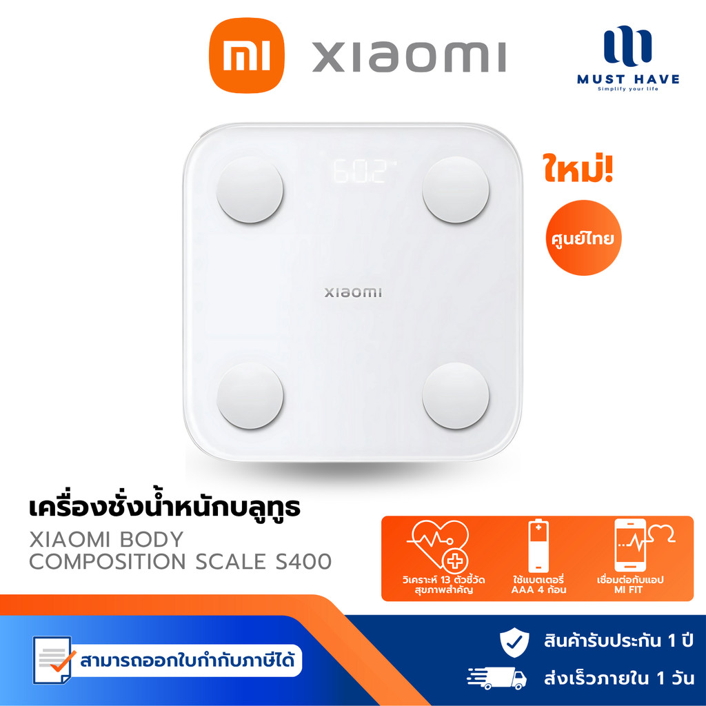 Xiaomi Mi Mijia Body Fat Composition Scale S400 Smart Weight Scale2 Digital ตาชั่งอัจฉริยะ