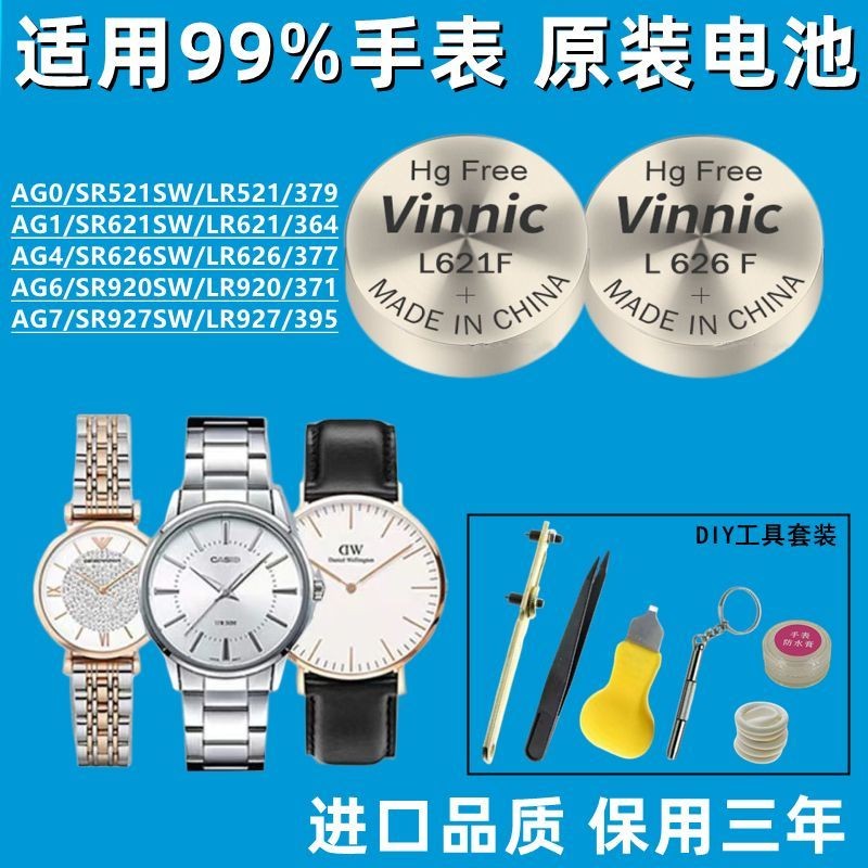 นําเข้านาฬิกาคุณภาพ sr626sw/377A/sr621sw/364 นาฬิกาควอตซ์นาฬิกานําเข้าคีย์บอร์ดsr626sw/377A/sr621sw/