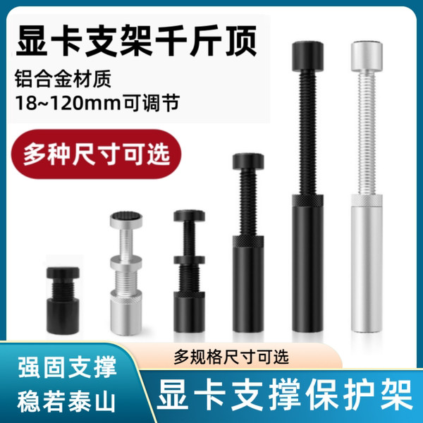 ขายึดการ์ดจอ Retractable 3070 กราฟิกการ์ด 500 กก. อลูมิเนียมทั้งหมดแม่เหล็ก RTX4090 กรอบรองรับป้องกั