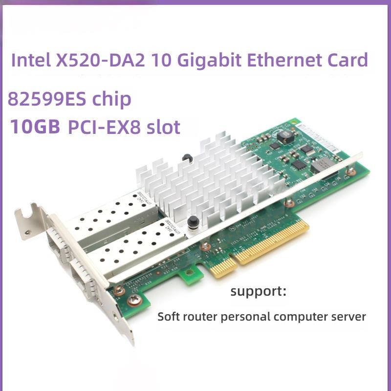 มือสอง-intel X520-DA2 DA1 82599ES การ์ดเครือข่ายพอร์ตเดียว 10G Dual Port Mega การ์ดเครือข่าย HP560SF