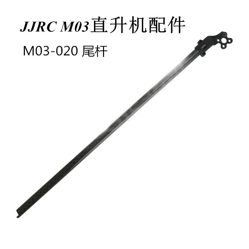 ไฟท้ายสําหรับ JJRC M03 / E160 RC เฮลิคอปเตอร์อะไหล่อุปกรณ์เสริม M03-020