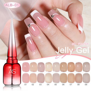 สีทาเล็บเจล ยาทาเล็บเจล ASฝาแหลม สีเจลทาเล็บ (ALB) - wenails…