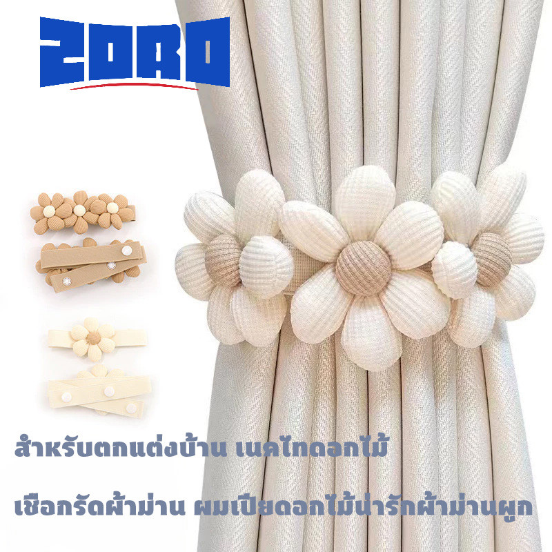 สายรัดผ้าม่านสไตล์ยุโรป 1ชิ้น หัวเข็มขัดผ้าม่านผ้ากอซดอกไม้ปรับได้สําหรับตกแต่งบ้าน