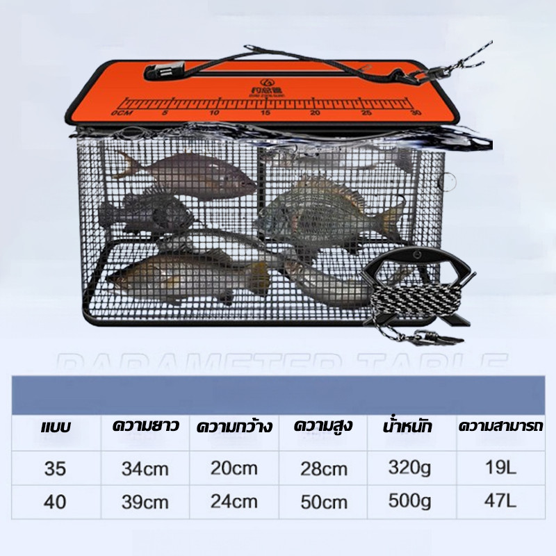 กระชังใส่ปลา กรงตาข่ายตกปลาพับได้ ตะกร้าปลาลอย19L/47L ช่วยให้ปลาอยู่ได้นาน แบบพกพา  สำหรับตกปลาและเก็บของ - รูปที่ 5