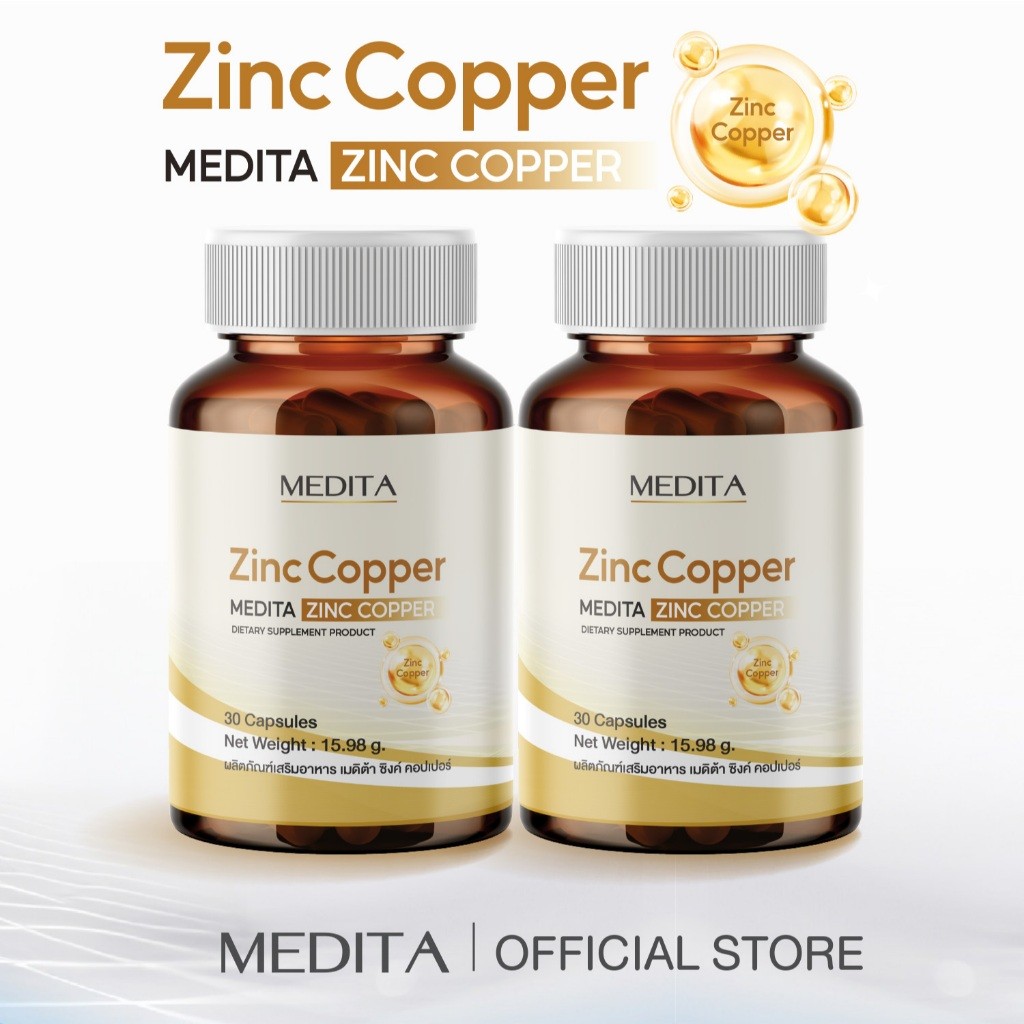 [ 2 ซอง ] MEDITA  ZINC COPPER  30 CAPSULES ผลิตภัณฑ์เสริมอาหารเมดิต้า ซิงค์ คอปเปอร์