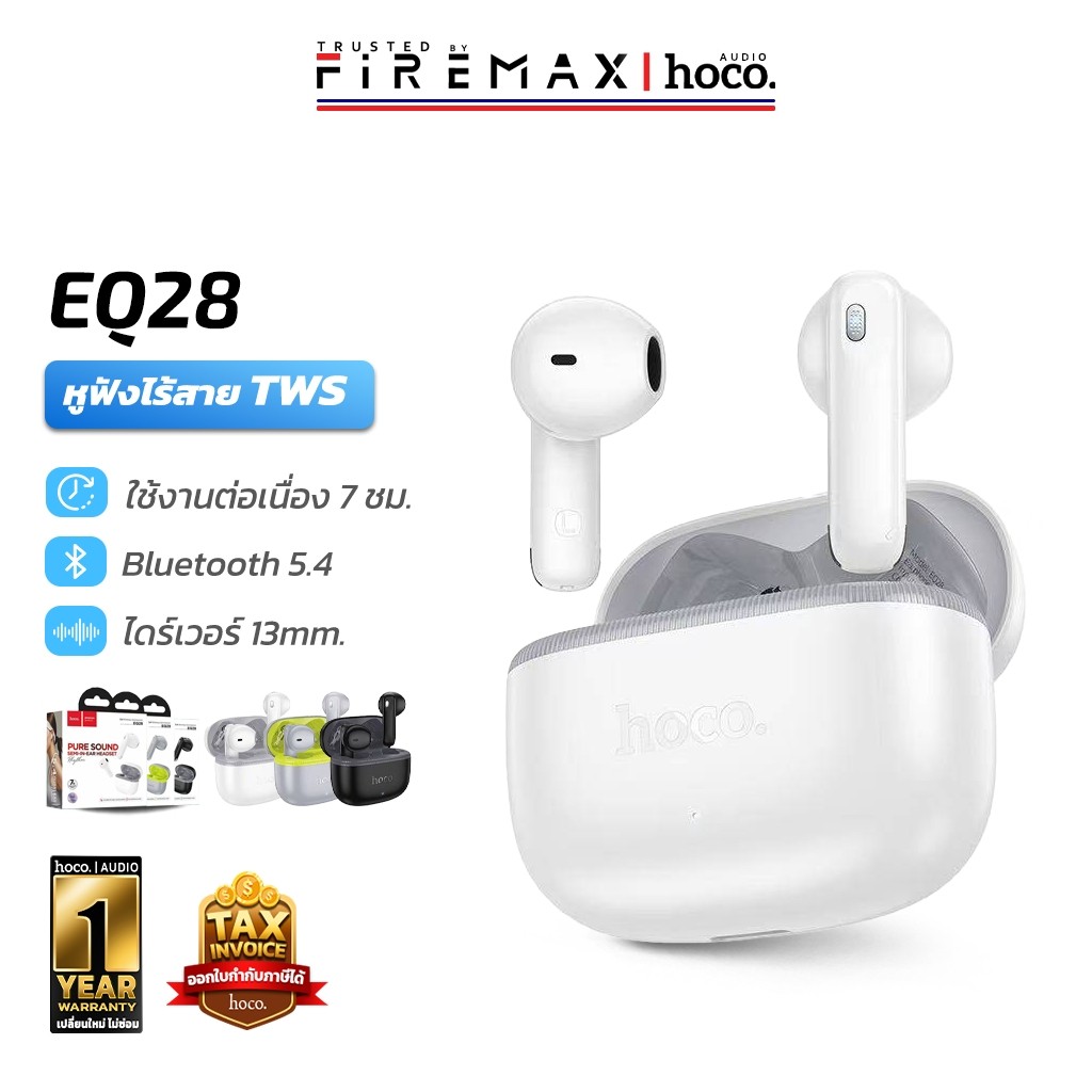 HOCO EQ28 หูฟังบลูทูธ TWS Bluetooth 5.4 แบตอึด 7 ชม. เสียงชัด เบสแน่น ใส่สบาย หูฟังไร้สาย หูฟัง hc3