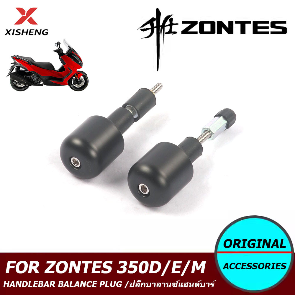 สําหรับ Zontes 350D 350M 350E ZT350E ZT350D ZT350D รถจักรยานยนต์จับบาร์ End Handlebar Ends ฝาครอบ