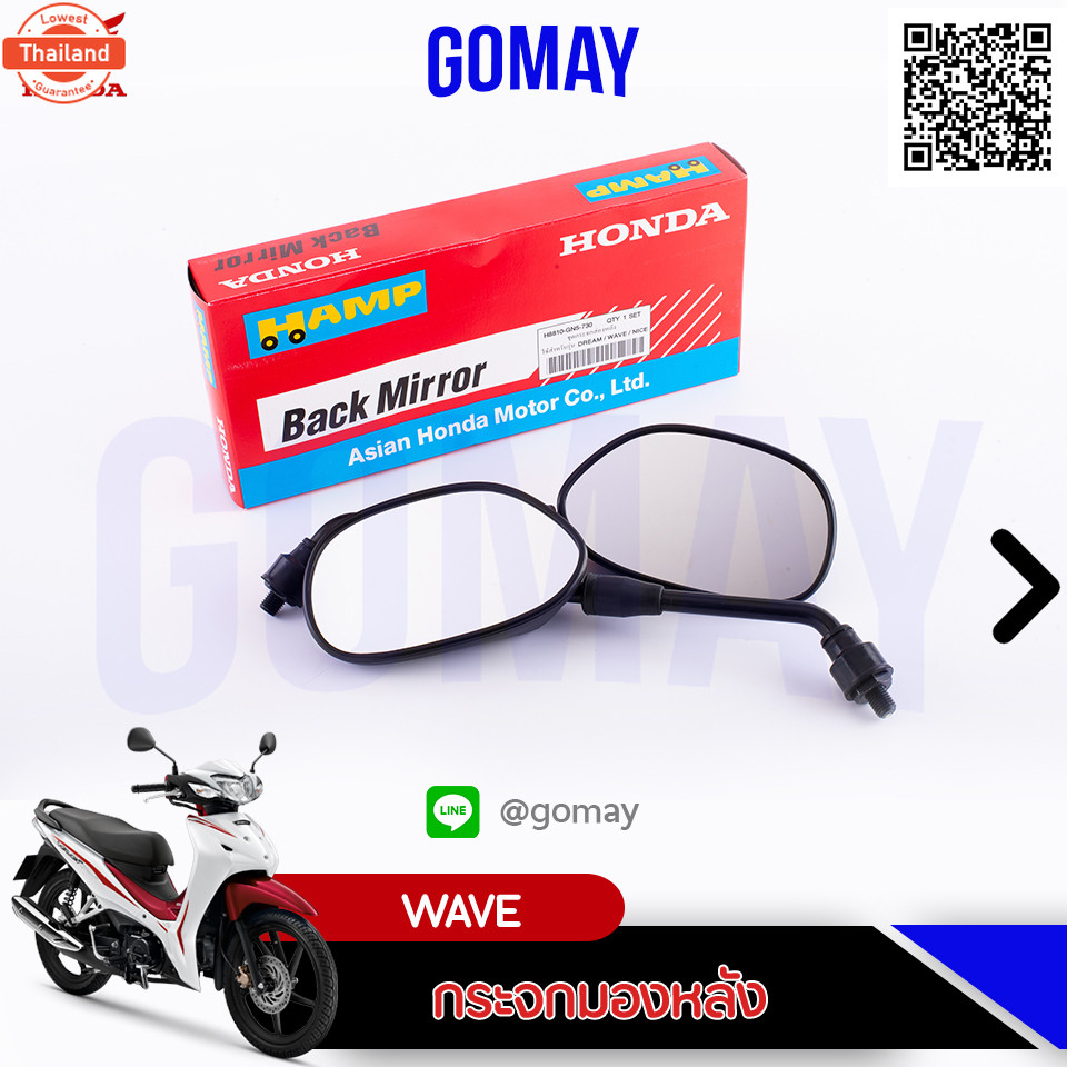กระจกข้าง WAVE H8810-GN5-730 HONDA รัประกันgenuineจากศูนย์Komay