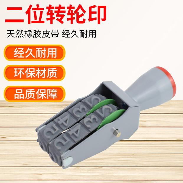 ซีลล้อตัวเลข 2- หลัก ซูเปอร์มาร์เก็ตราคาไฟล์กลิ้งหน้าหมายเลขวันที่ปรับหมายเลข0-9หมายเลขซีล