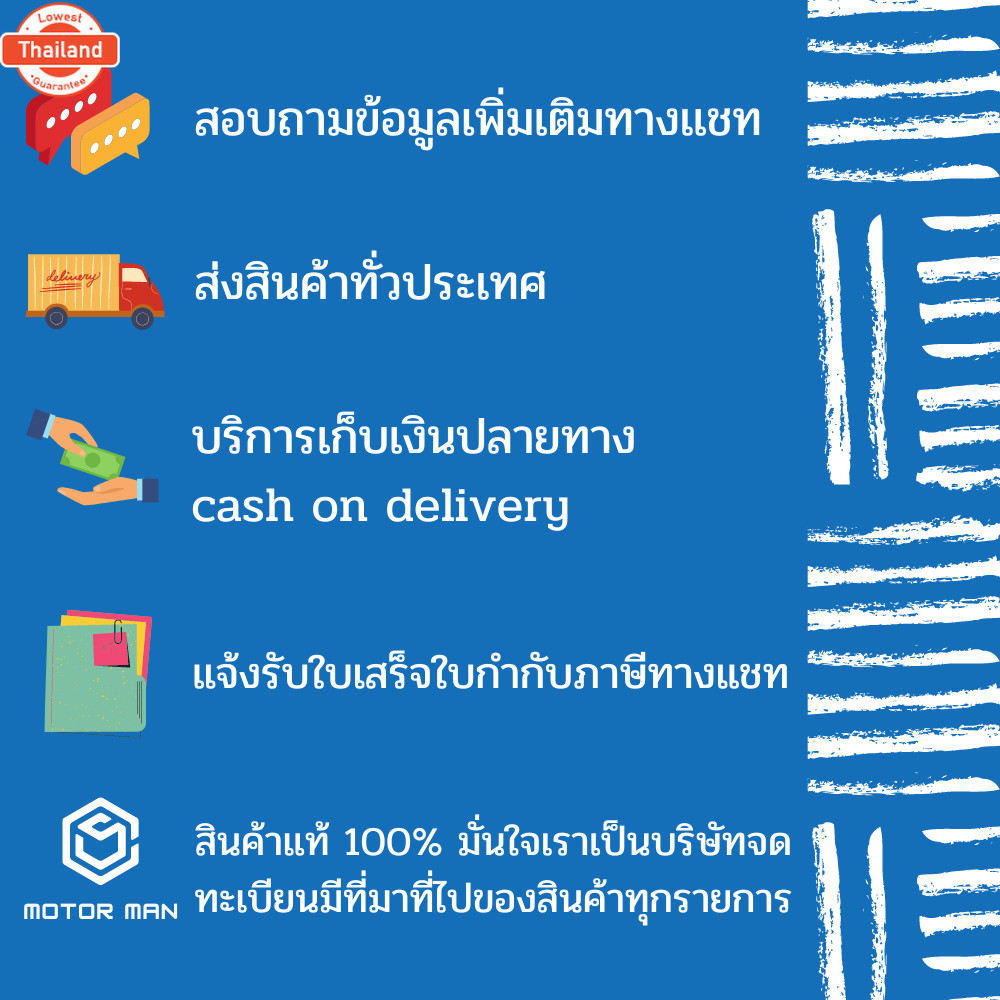 โซ่สเตอร์ ตรา DiD ดีไอดี ใส่ R15ตัวแรก M-SLAZ 15/47/โซ่132 แหนา ชุดโซ่สเตอร์ ยกชุด โซ่สเตอร์MSLAZ