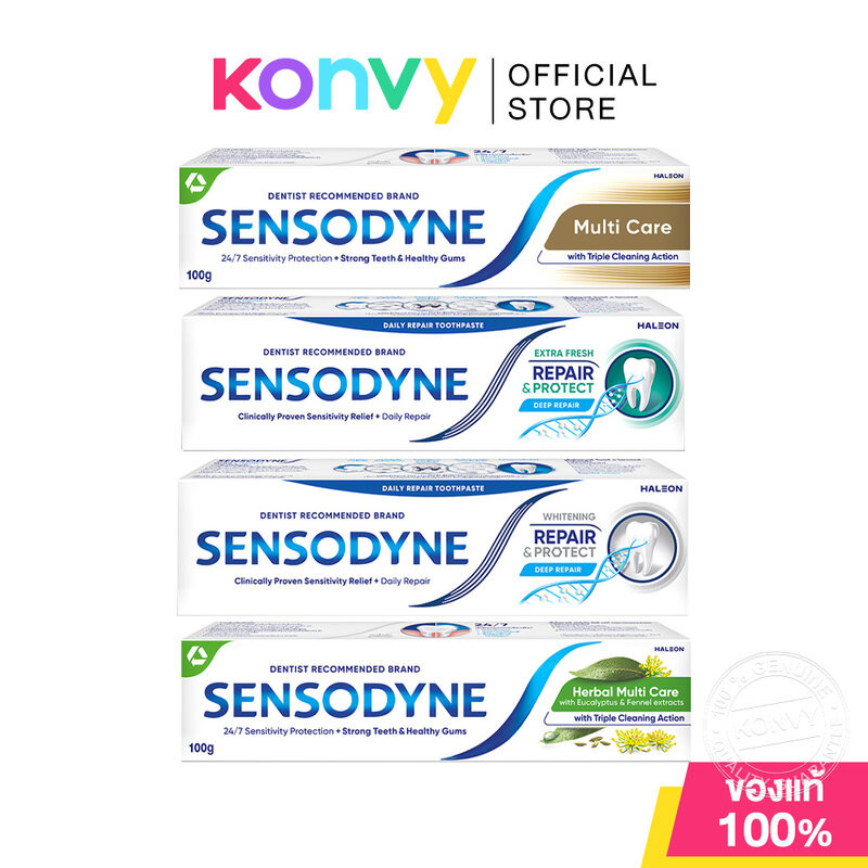 Sensodyne Toothpaste เซ็นโซดายน์ ยาสีฟัน 100g (Extra Fresh/Whitening/Multi Care/Herbal Multicare)