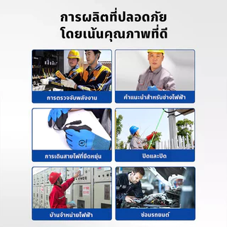1000v ถุงมือฉนวน ถุงมือยางหุ้มฉนวนแรงดันสูง อุปกรณ์ช่วยช่างไฟให้ปลอดภัย ป้องกันการลื่นไถล ทนต่อการสึกหรอ ทนต่อการสึกหรอ