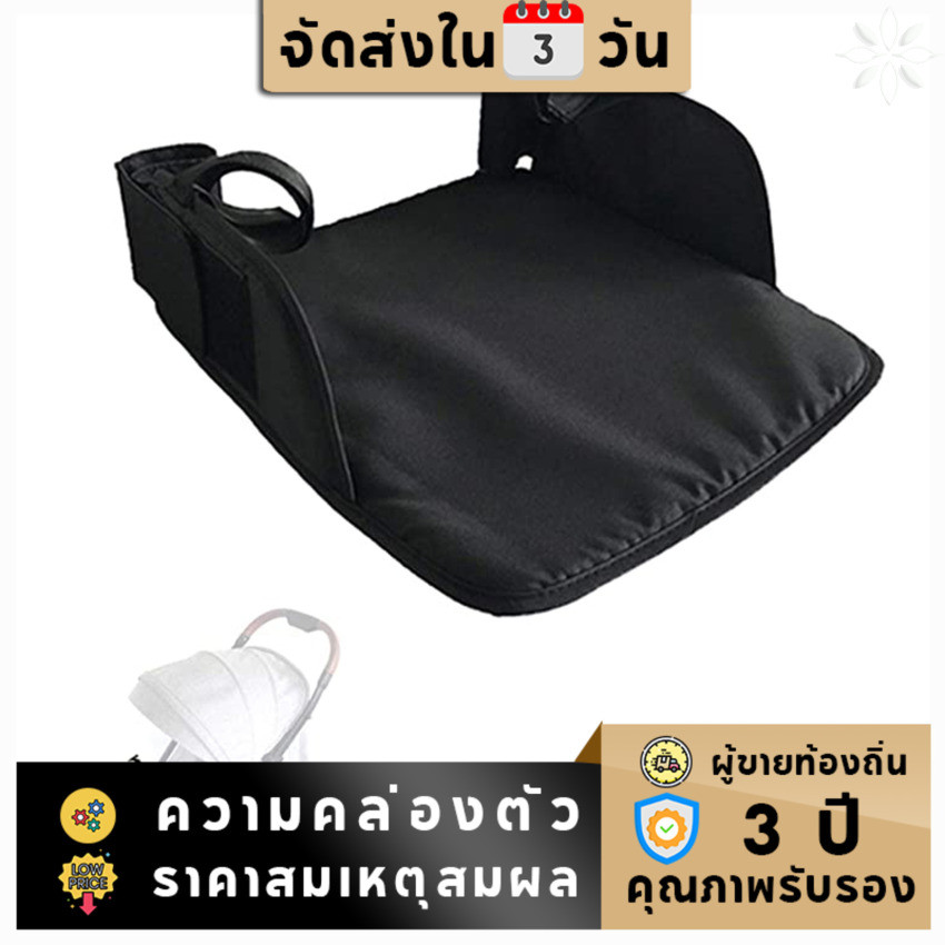 ✨[จัดส่งภายใน 1 วัน] UNIVERSAL TYPE ที่วางเท้านี้เหมาะสําหรับรุ่นในตลาด 95% ยาวเท่าที่โชว์รูป เหมาะสําหรับรถเข็นแบบมีที่วางแขนด้านหน้า