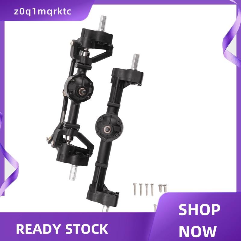 z0q1mqrktc 2 ชิ้นด้านหน้าและด้านหลัง Portal Axle สําหรับ C14 C24 C24-1 C34 C44 B14 B24 1/16 RC รถอะไ