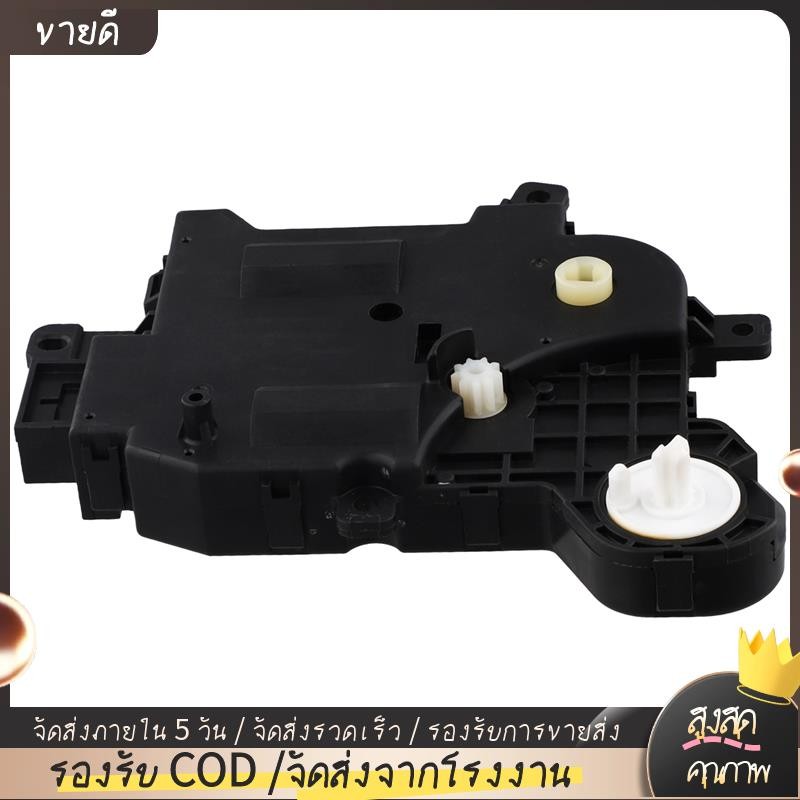 87106-0K210 รถเครื่องทําความร้อน Blower Damper เซอร์โวมอเตอร์สําหรับ Toyota Hilux Fortuner Innova 20