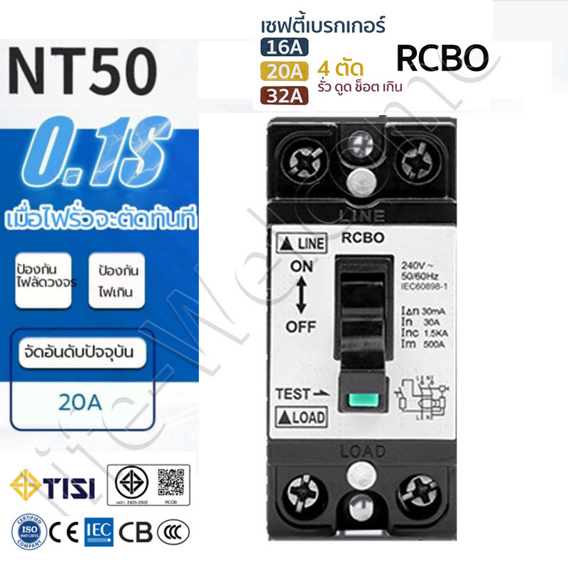 BED เบรกเกอร์ เครื่องทำน้ำอุ่น GOLDR รุ่น JL-2123 2W2P 20A/30A อะไหล่เครื่องใช้ไฟฟ้า Safety Breaker