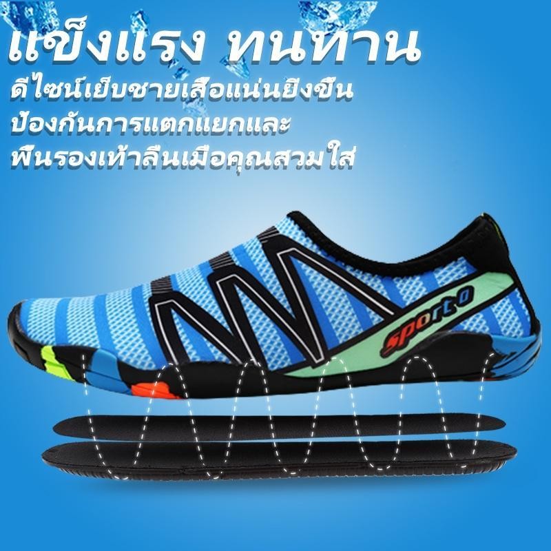 ShooDee รองเท้าเดินชายหาด Unisex รองเท้าน้ำ รองเท้ายน้ำแท้  รองเท้าเดินทะเล ออกกำลังกาย water shoe ราคา ถูกที่สุด ดีลบีเคเค แกลเลอรีภาพที่ 7